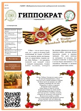 may_vov_2023_mini