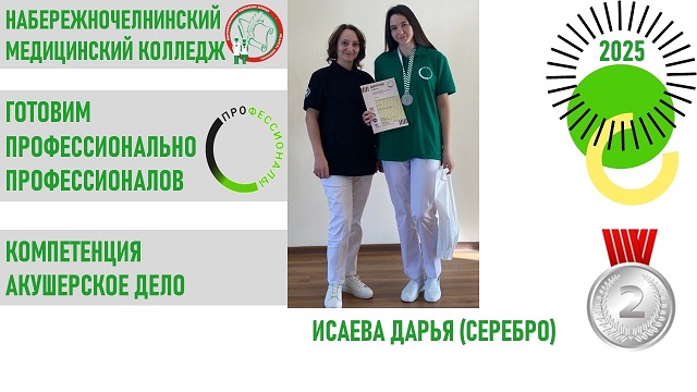 akasher25