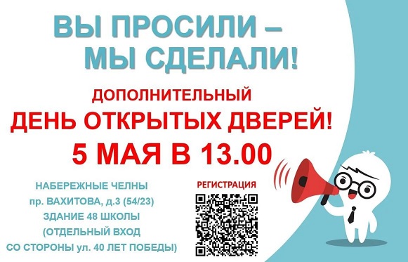 82e89b51-0387-4310-928a-1fa285db08ad