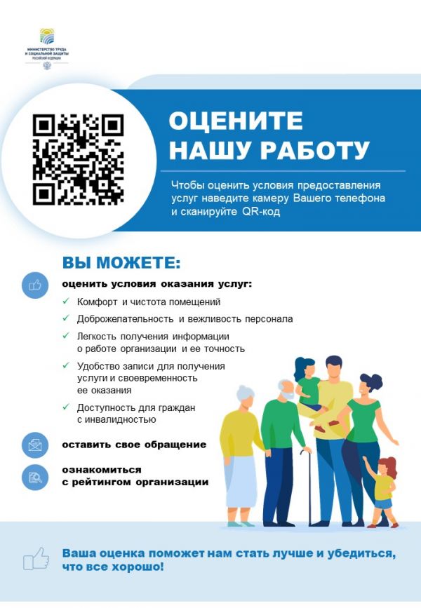 Otziv-banner
